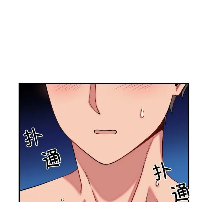 少爺的替身第12話