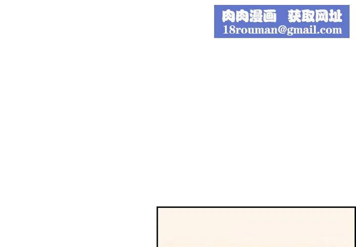純潔之罪第14話