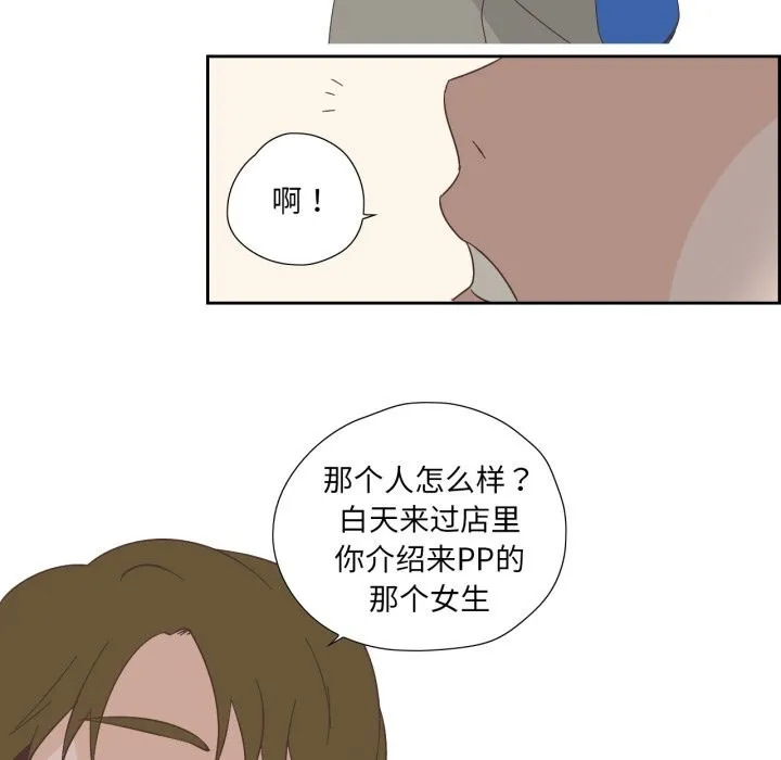 純潔之罪第14話