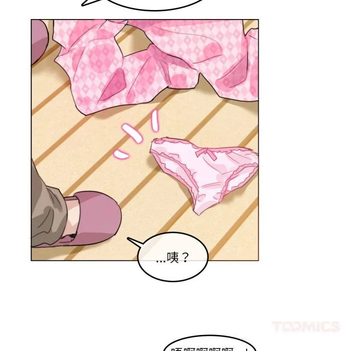 無與倫比的日常第15話