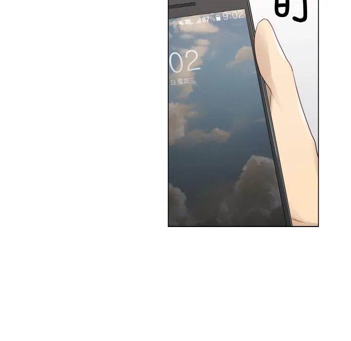 輕觸!解除封印第19話
