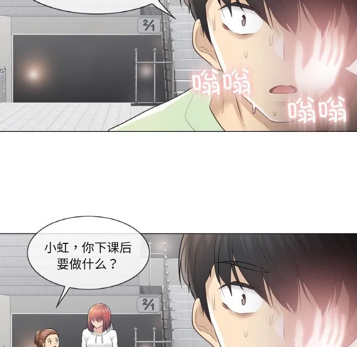 輕觸!解除封印第19話