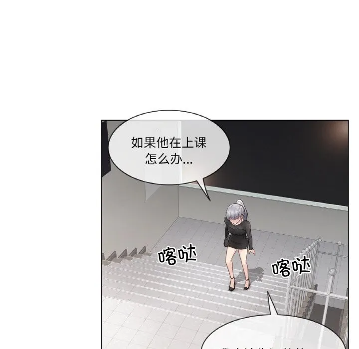 輕觸!解除封印第19話