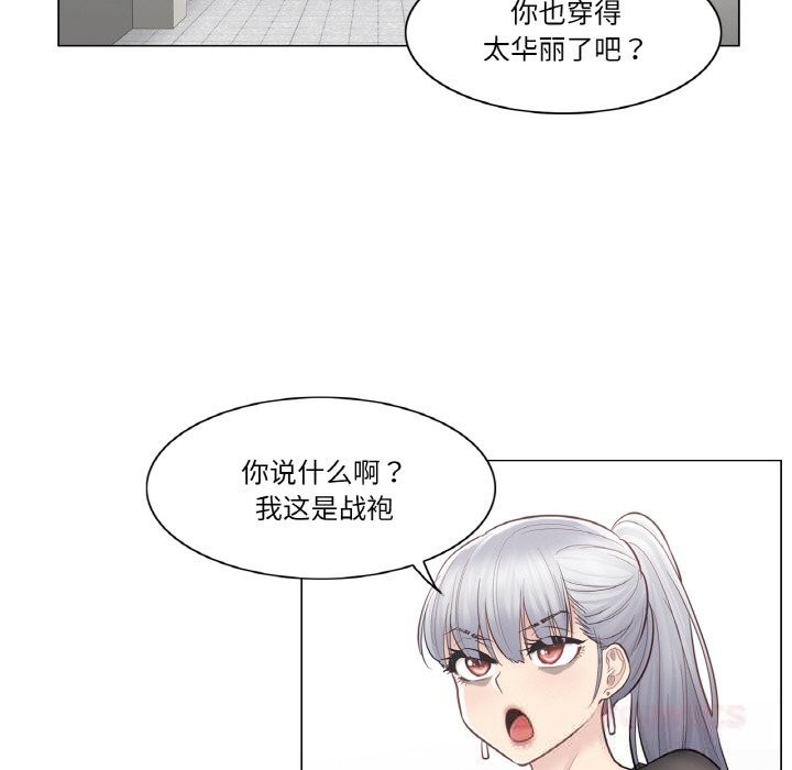 轻触!解除封印第19話