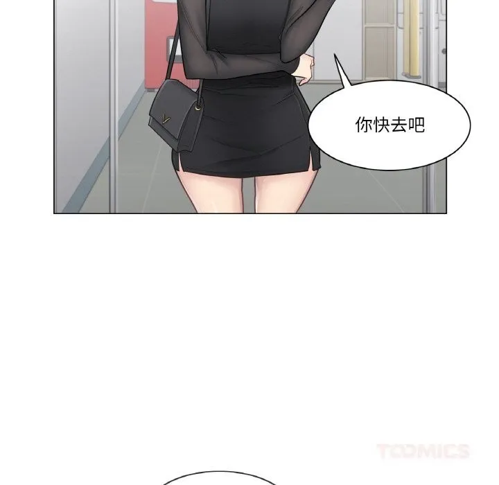 輕觸!解除封印第19話
