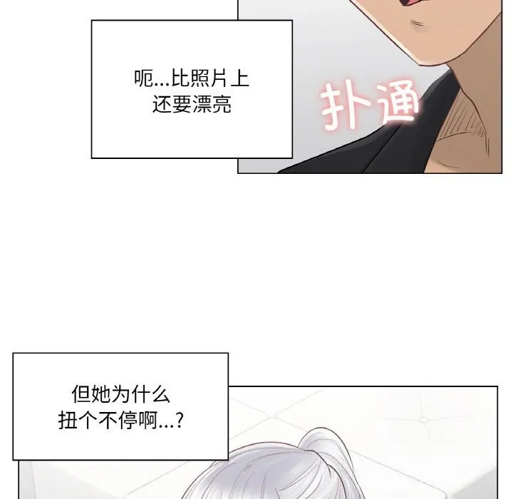 輕觸!解除封印第19話