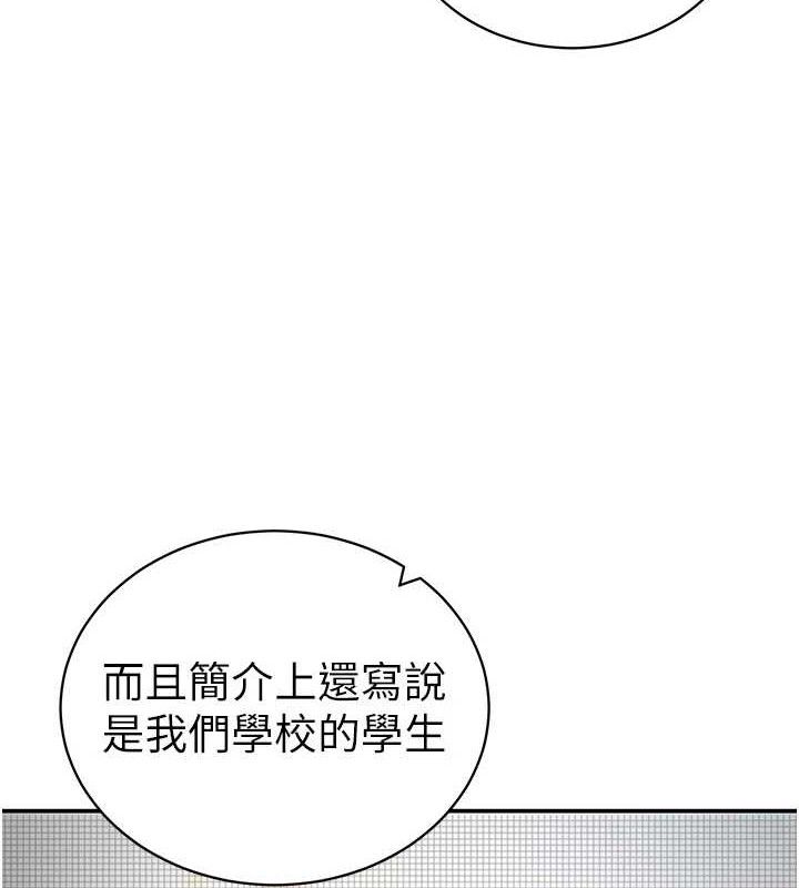 私密视角第42話-泰山，快來幹我&hellip;