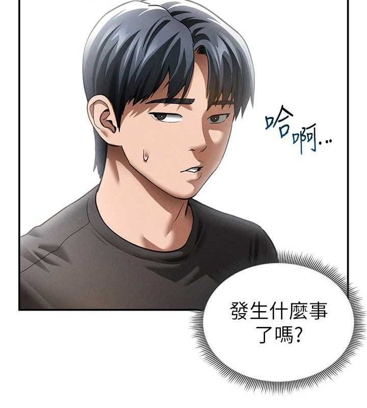 私密视角第42話-泰山,快來幹我…