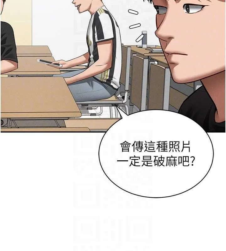 私密視角第42話-泰山，快來幹我&hellip;