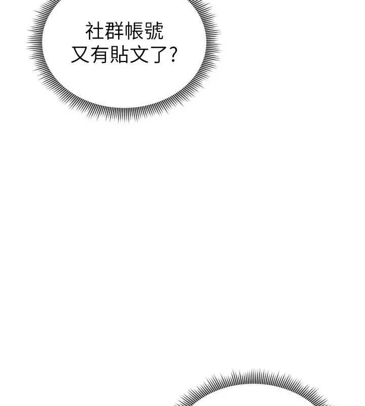 私密視角第42話-泰山，快來幹我&hellip;