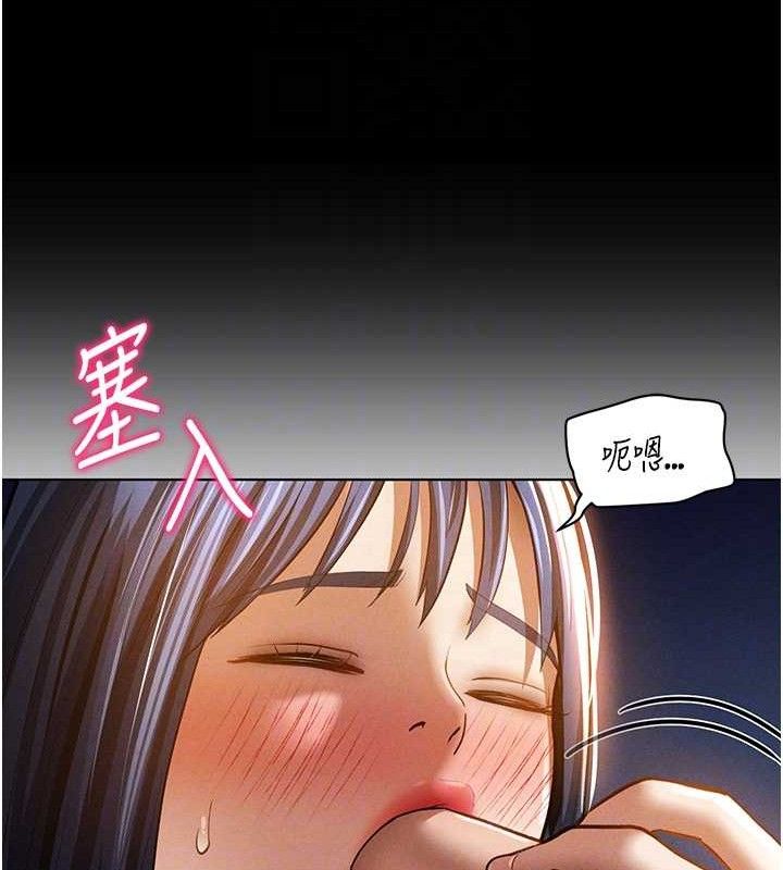 私密视角第42話-泰山，快來幹我&hellip;
