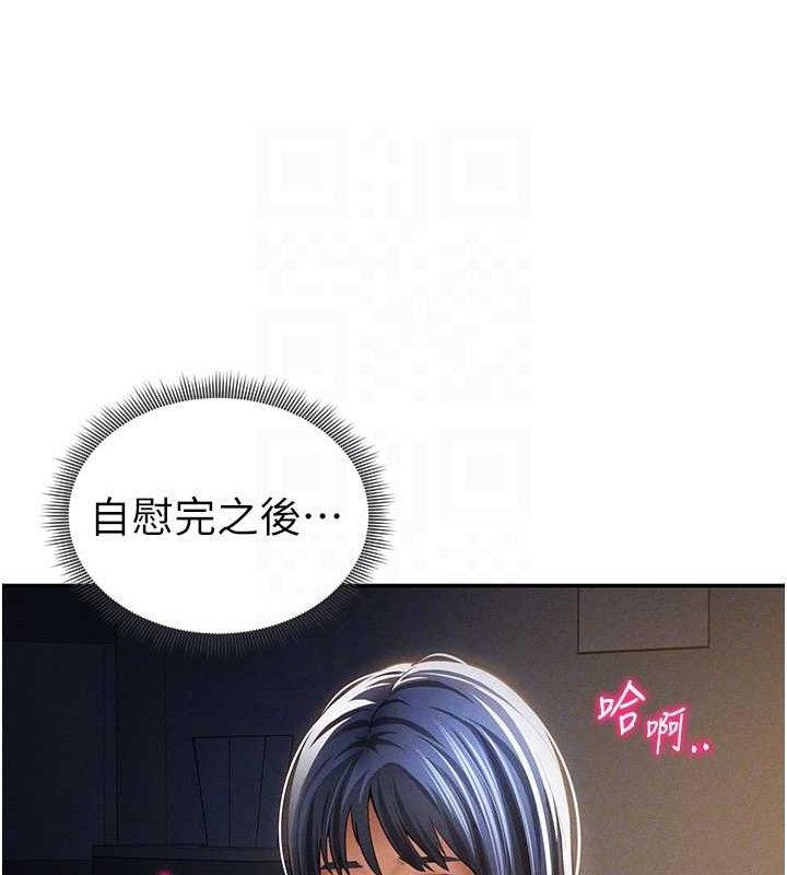 私密视角第42話-泰山，快來幹我&hellip;