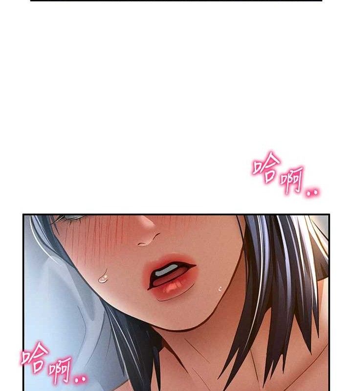 私密视角第42話-泰山，快來幹我&hellip;