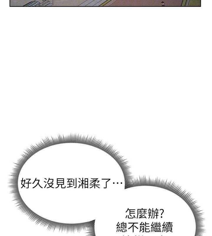 私密视角第42話-泰山，快來幹我&hellip;