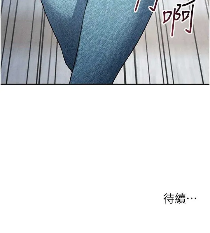 私密視角第42話-泰山，快來幹我&hellip;