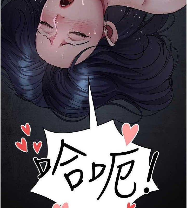 夜间诊疗室第116話-性愛成癮&hearts;