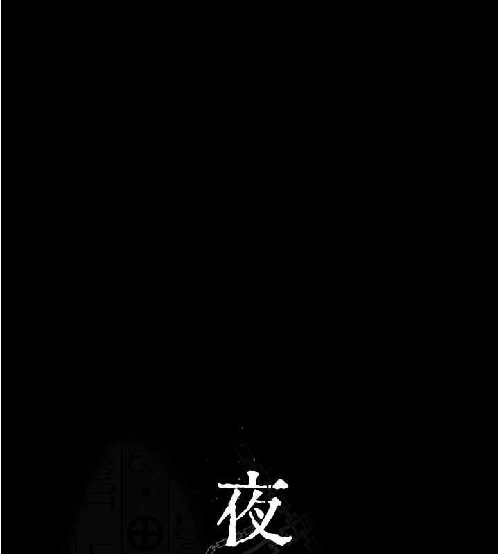 夜间诊疗室第116話-性愛成癮&hearts;