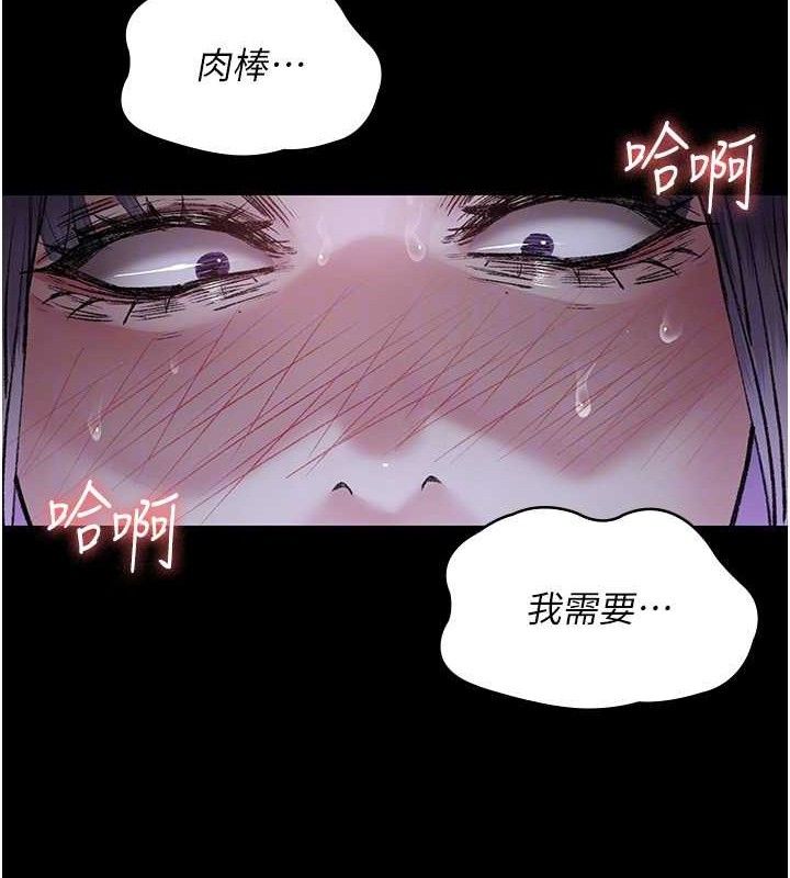 夜间诊疗室第116話-性愛成癮&hearts;