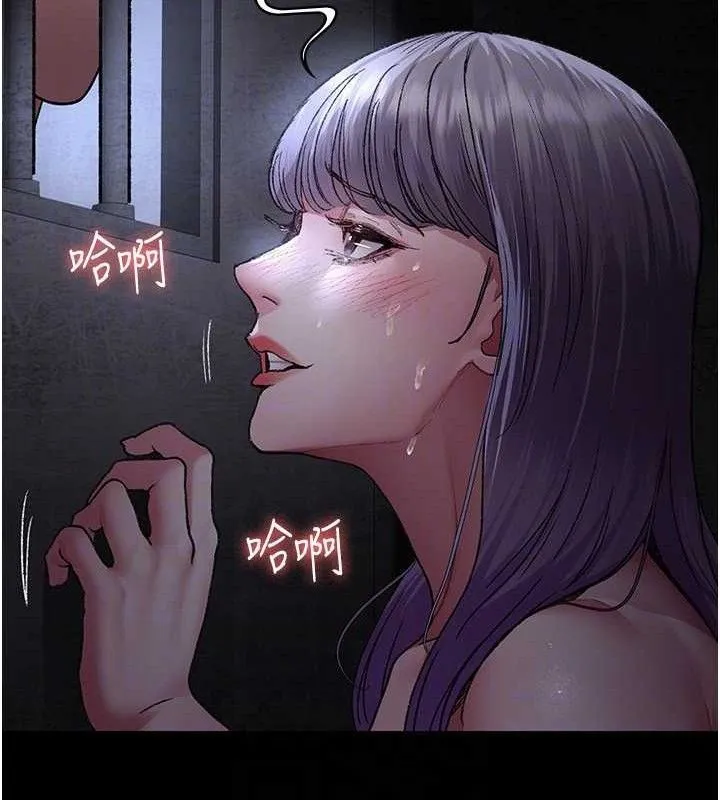 夜間診療室第116話-性愛成癮&hearts;