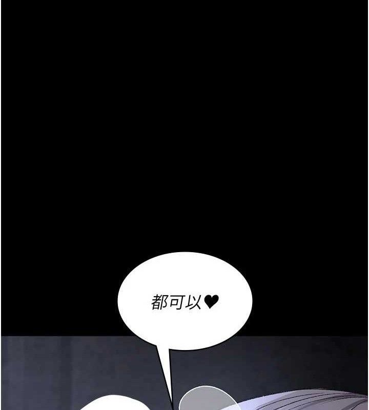 夜间诊疗室第116話-性愛成癮&hearts;