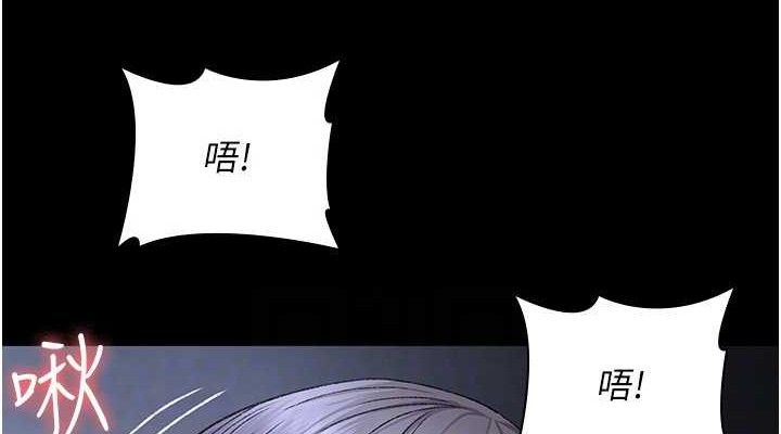 夜间诊疗室第116話-性愛成癮&hearts;
