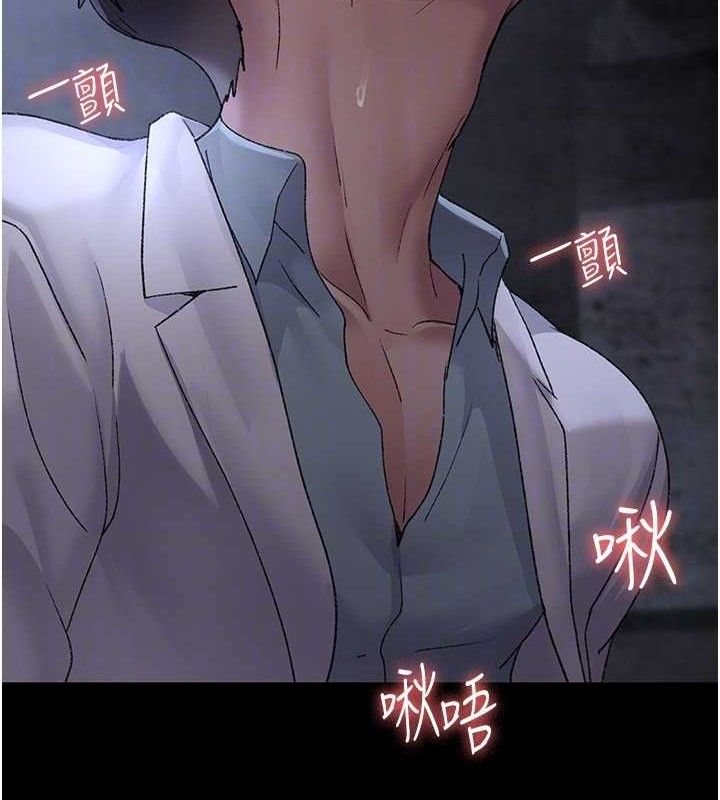 夜间诊疗室第116話-性愛成癮&hearts;
