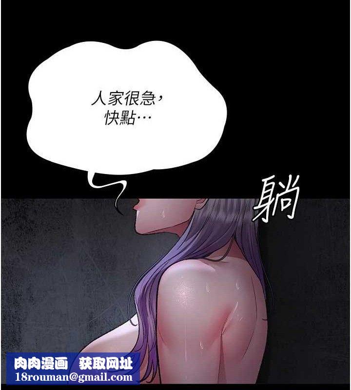 夜间诊疗室第116話-性愛成癮&hearts;