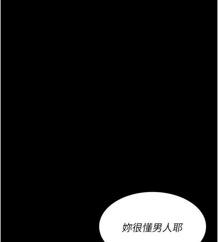 夜间诊疗室第116話-性愛成癮&hearts;