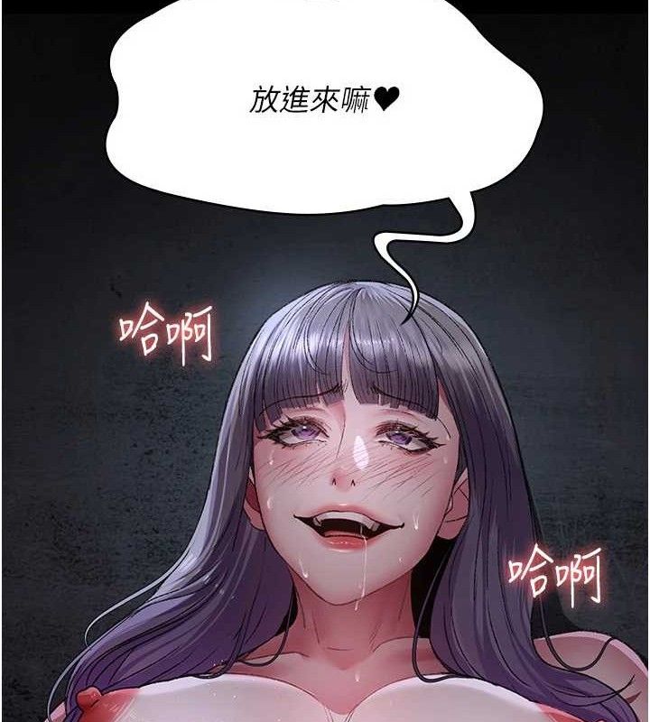 夜间诊疗室第116話-性愛成癮&hearts;