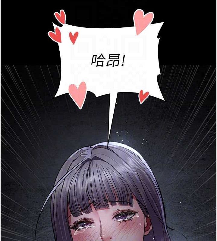 夜间诊疗室第116話-性愛成癮&hearts;