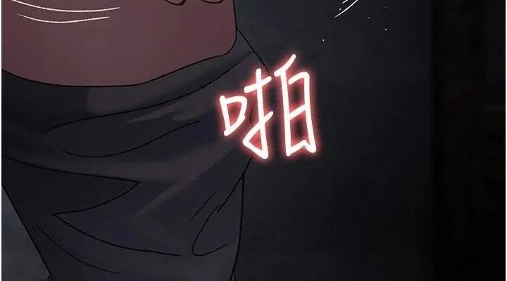 夜間診療室第116話-性愛成癮&hearts;