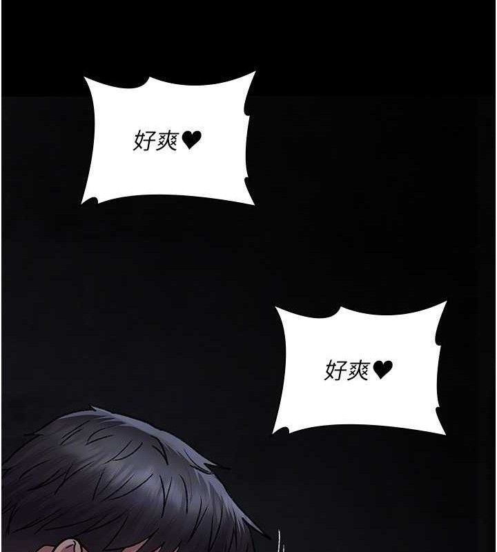 夜间诊疗室第116話-性愛成癮&hearts;