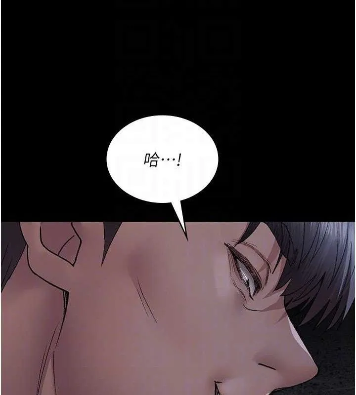 夜間診療室第116話-性愛成癮&hearts;