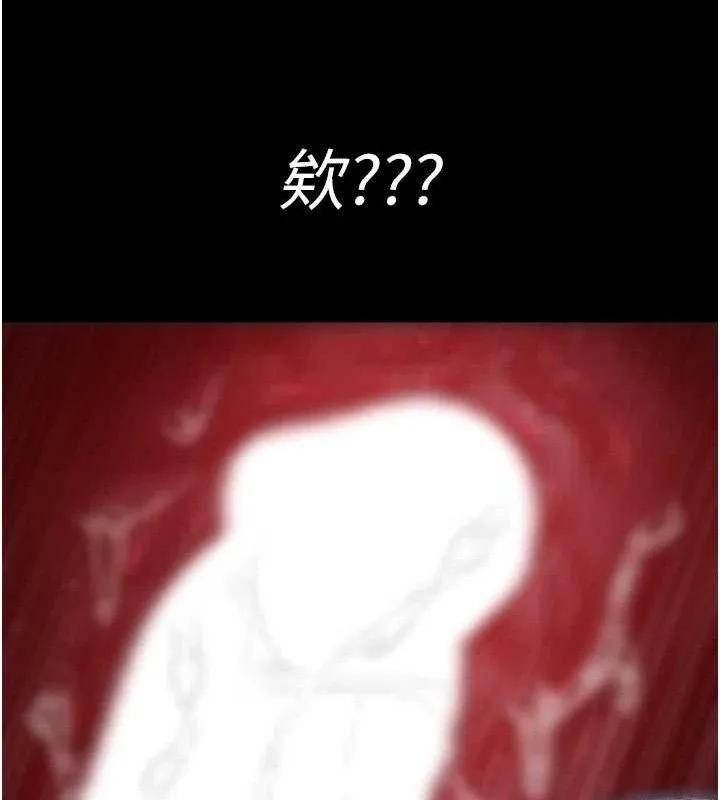 夜間診療室第116話-性愛成癮&hearts;