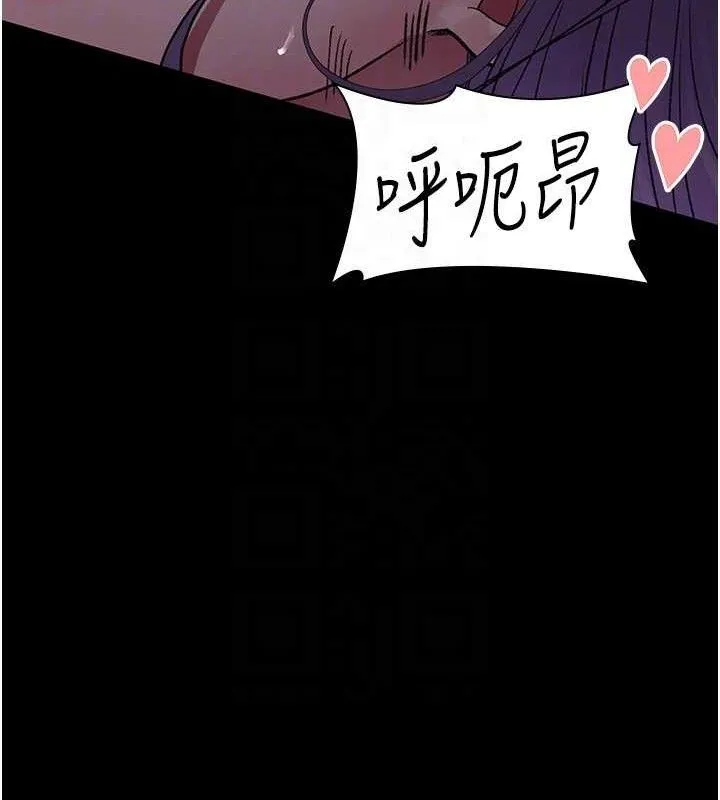 夜間診療室第116話-性愛成癮&hearts;
