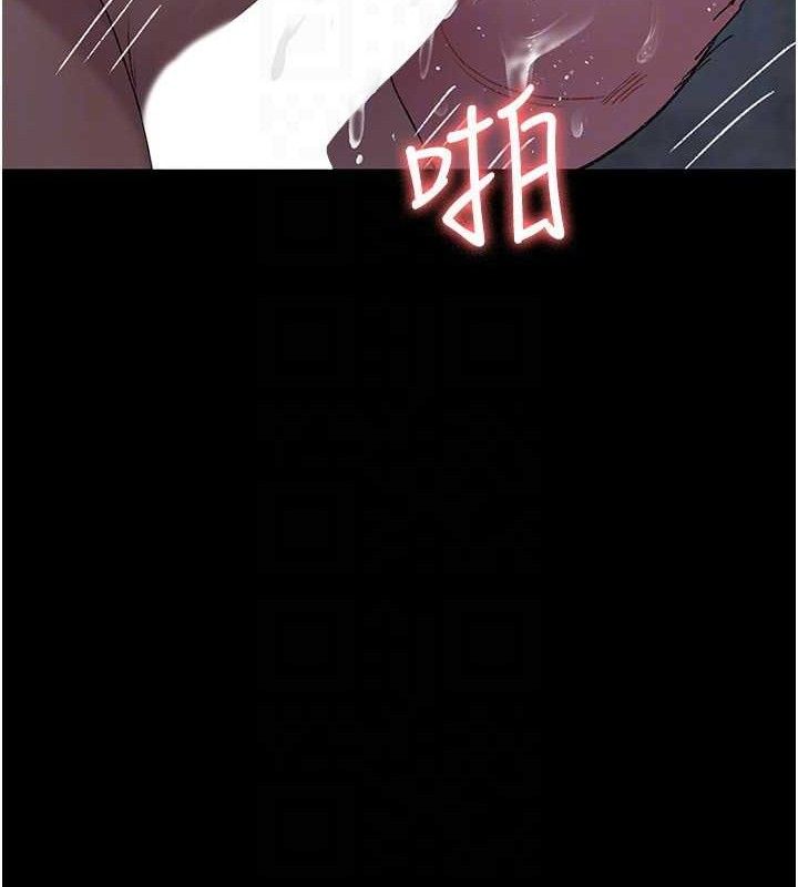 夜间诊疗室第116話-性愛成癮&hearts;