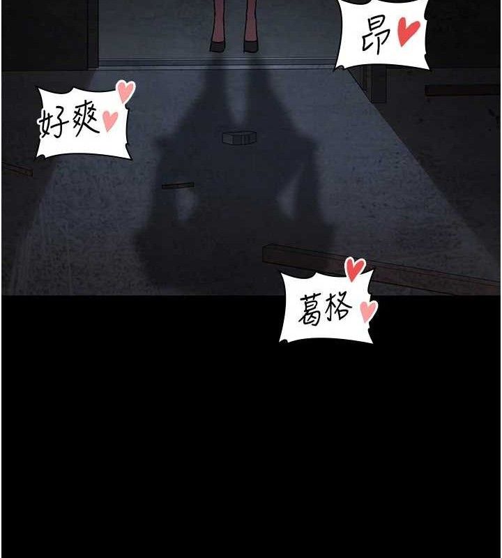 夜间诊疗室第116話-性愛成癮&hearts;