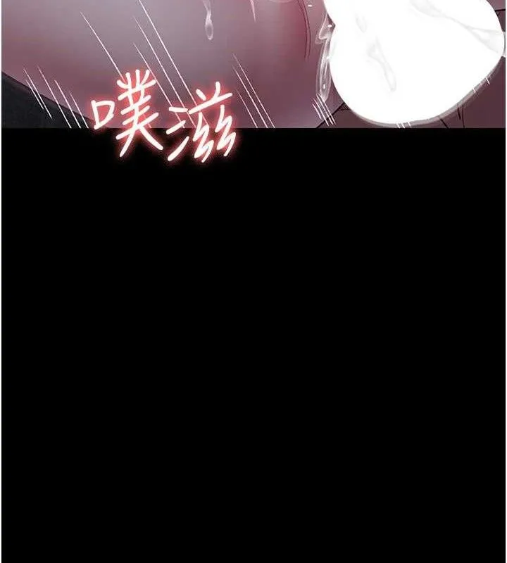 夜間診療室第116話-性愛成癮&hearts;