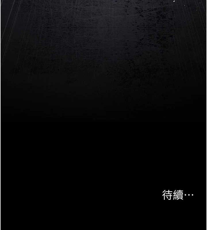 夜间诊疗室第116話-性愛成癮&hearts;
