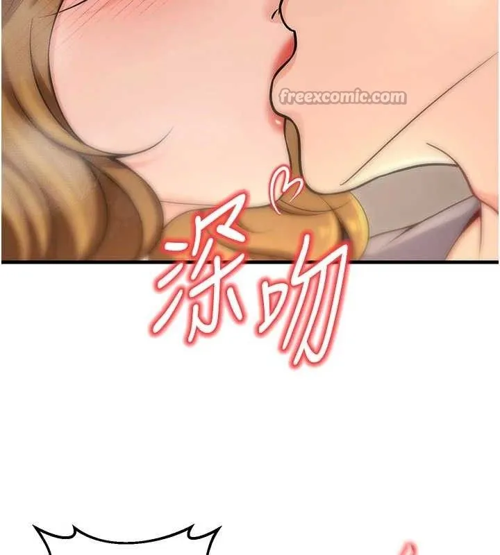 已婚學生想壞壞最終話-遲來的畢業典禮