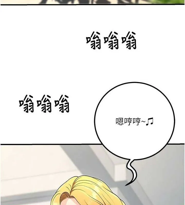 已婚學生想壞壞最終話-遲來的畢業典禮