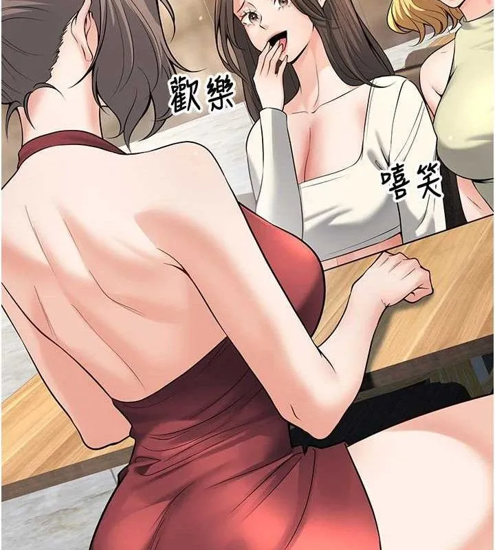 已婚學生想壞壞最終話-遲來的畢業典禮