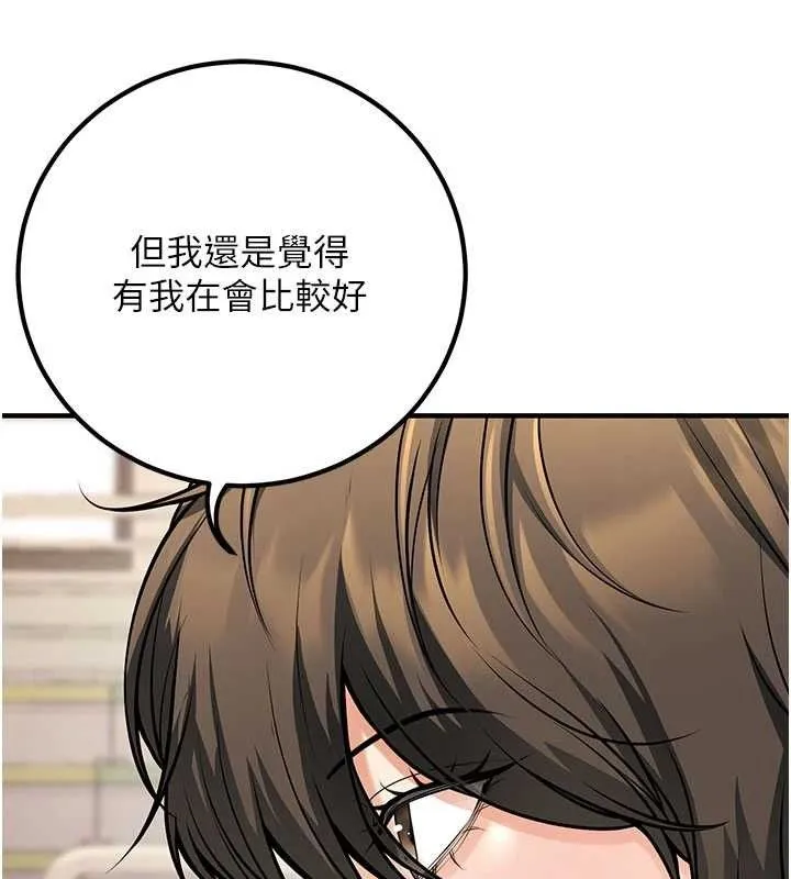 已婚學生想壞壞最終話-遲來的畢業典禮
