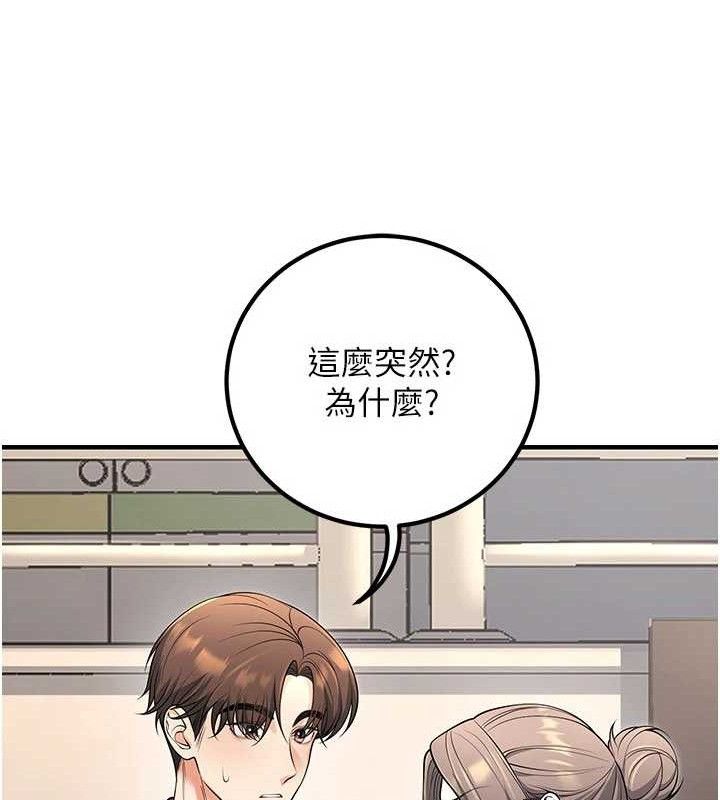 已婚学生想坏坏最終話-遲來的畢業典禮