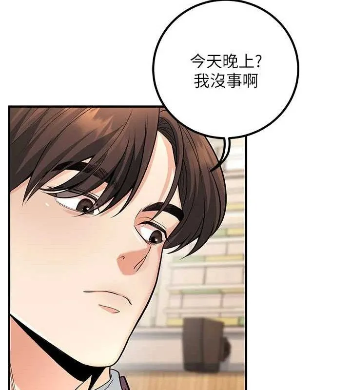 已婚學生想壞壞最終話-遲來的畢業典禮