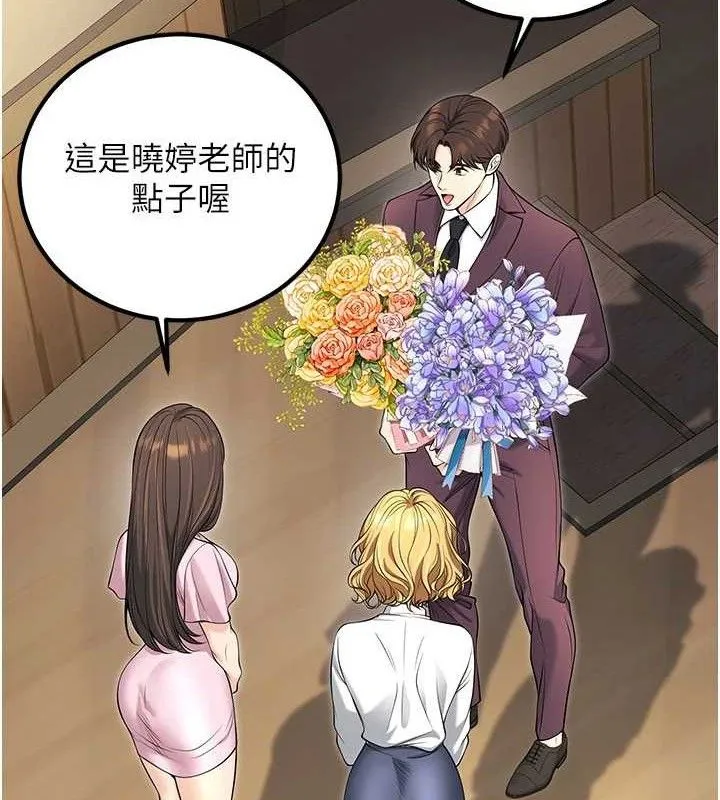 已婚學生想壞壞最終話-遲來的畢業典禮