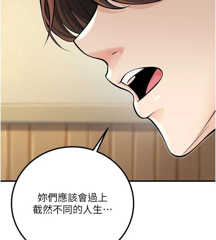 已婚学生想坏坏最終話-遲來的畢業典禮