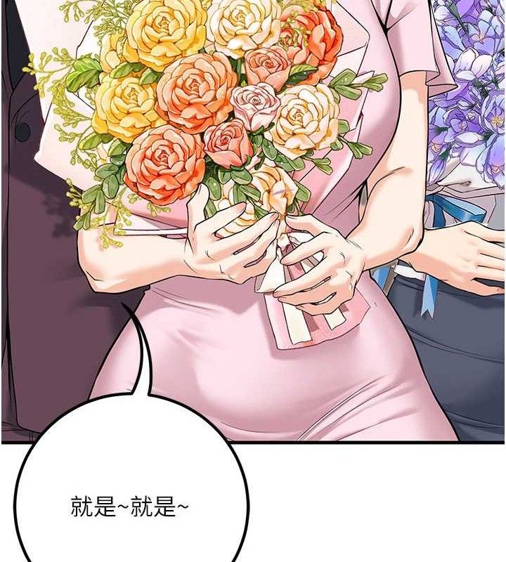 已婚学生想坏坏最終話-遲來的畢業典禮