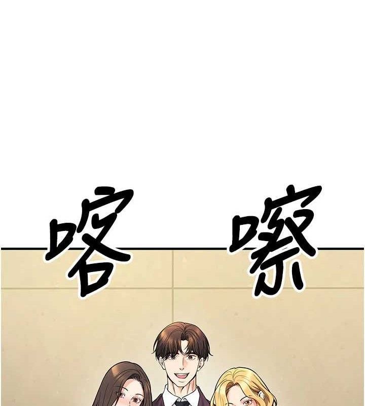 已婚学生想坏坏最終話-遲來的畢業典禮
