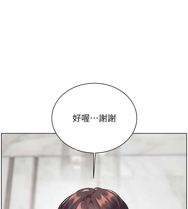 老師的親密指導第59話-用按摩棒回報師恩
